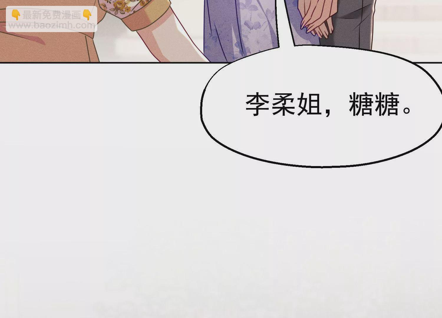 第16话 暴力有时候是必要的(1/2)-第17话