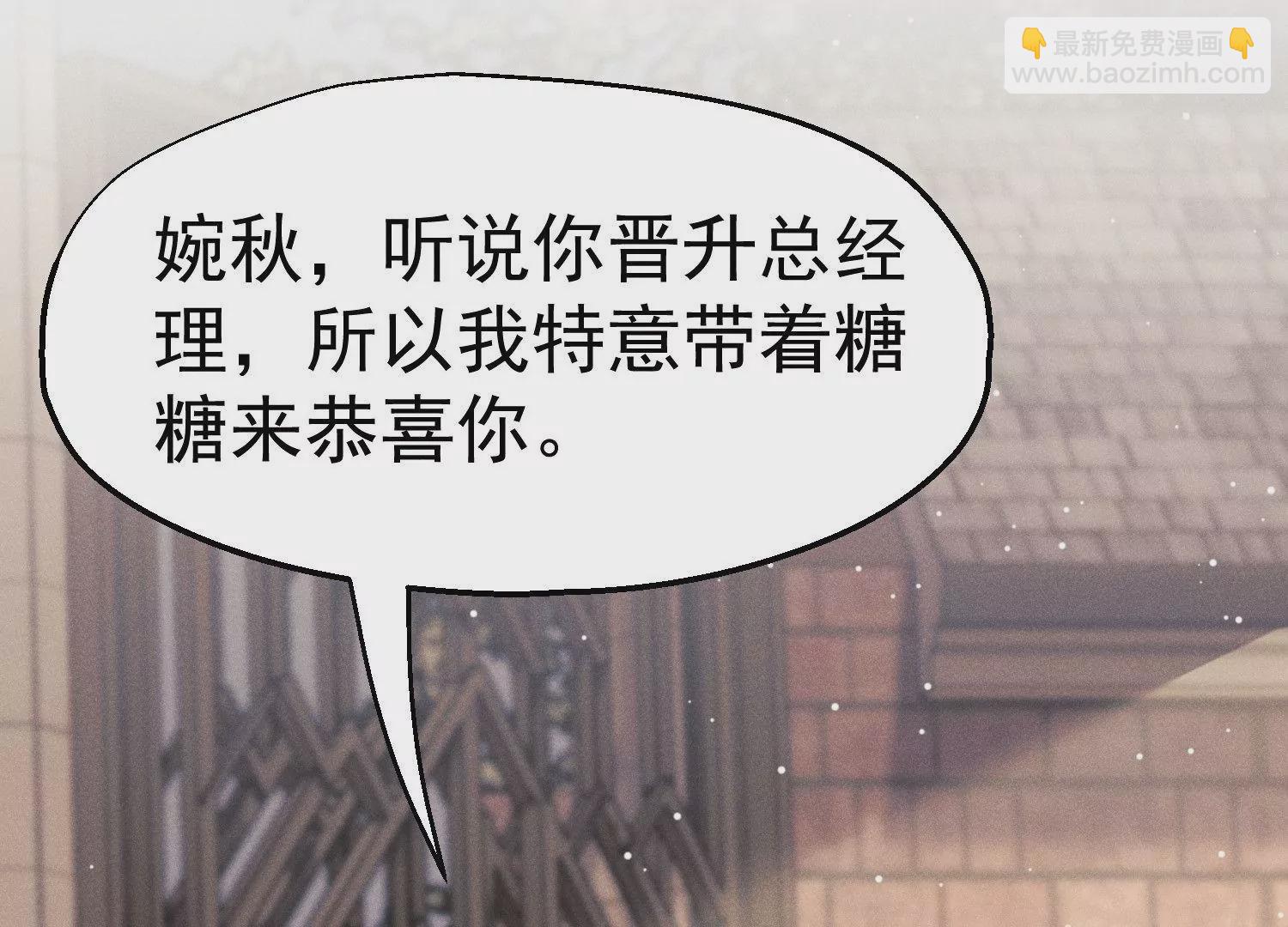 第16话 暴力有时候是必要的(1/2)-第17话