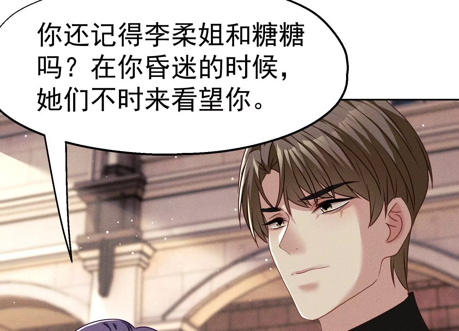 第16话 暴力有时候是必要的(1/2)-第17话