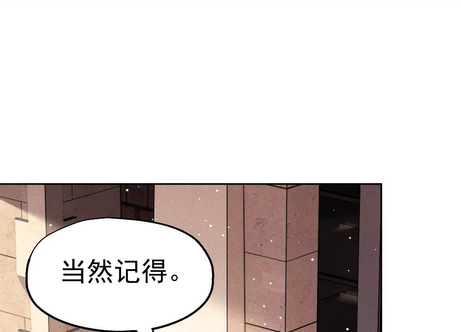 第16话 暴力有时候是必要的(1/2)-第17话