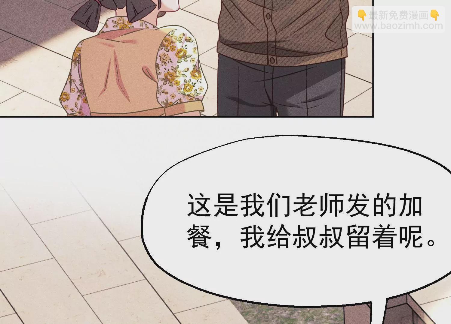 第16话 暴力有时候是必要的(1/2)-第17话