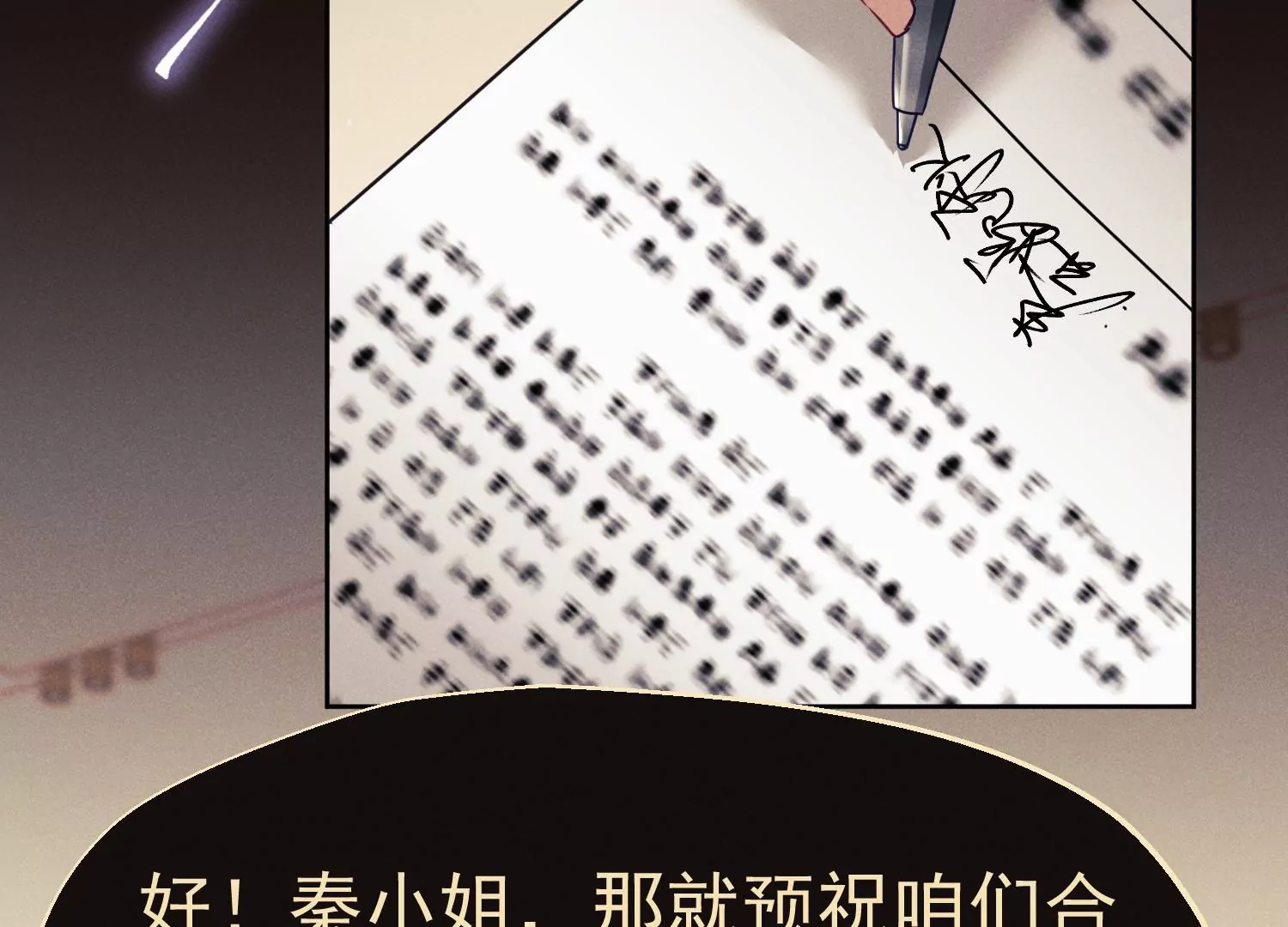 第16话 暴力有时候是必要的(1/2)-第17话