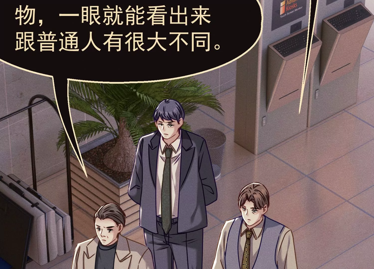 第18话 统帅归来(1/2)-第19话