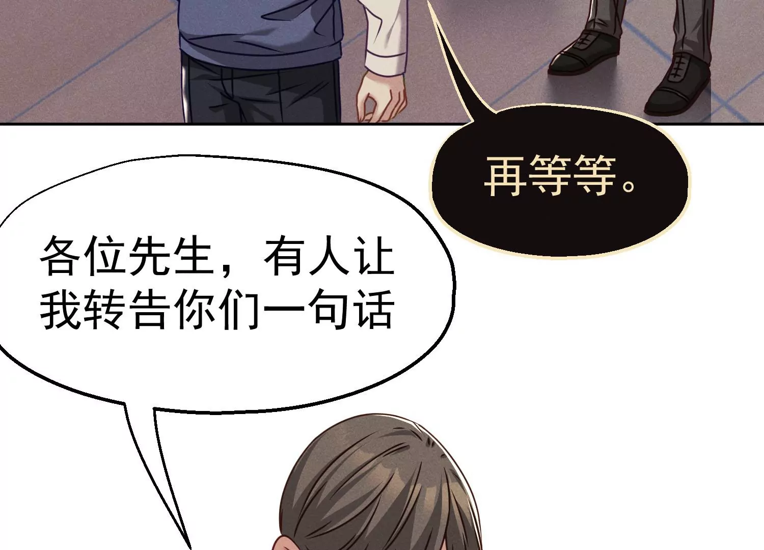 第18话 统帅归来(1/2)-第19话