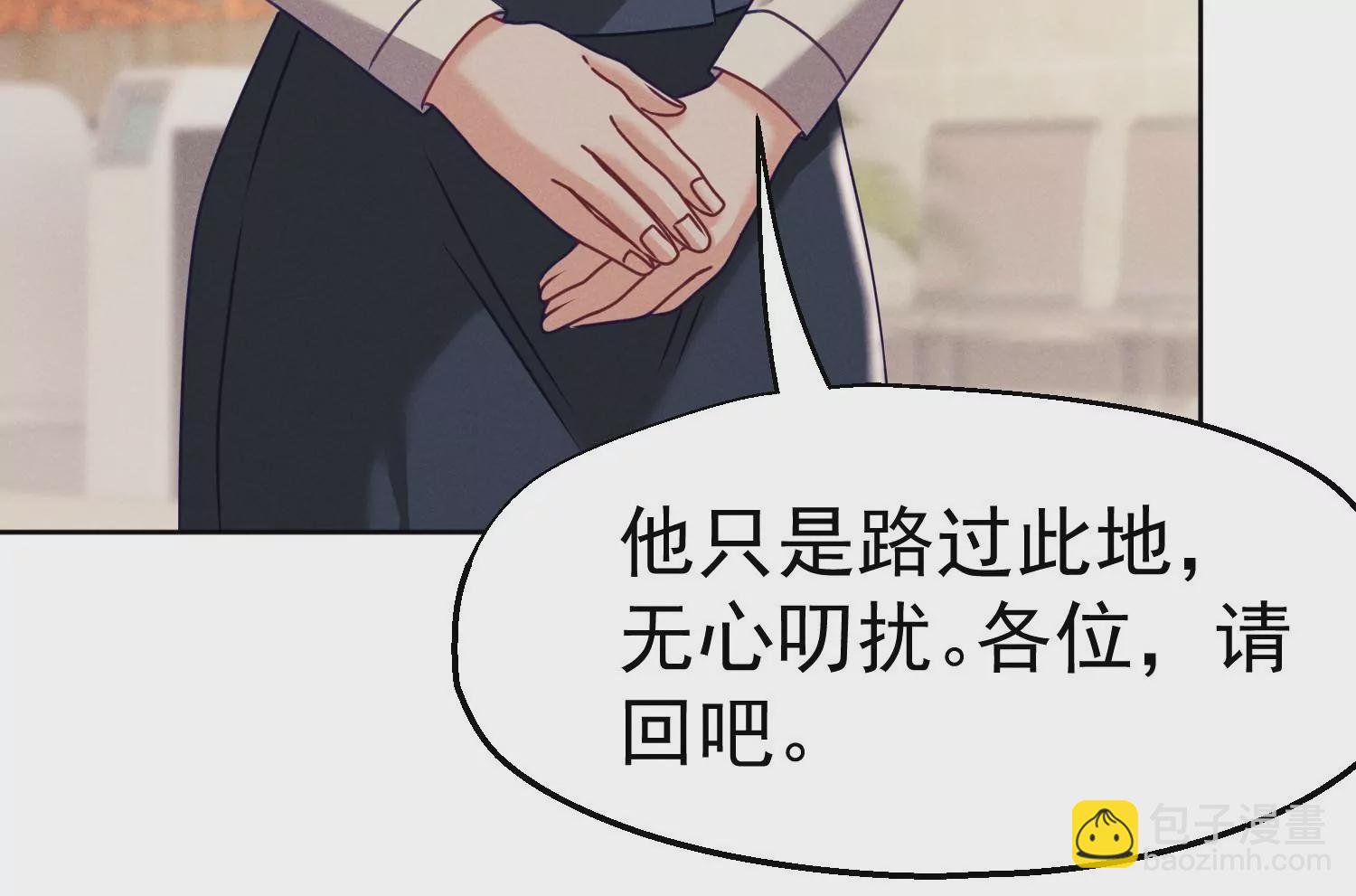 第18话 统帅归来(1/2)-第19话