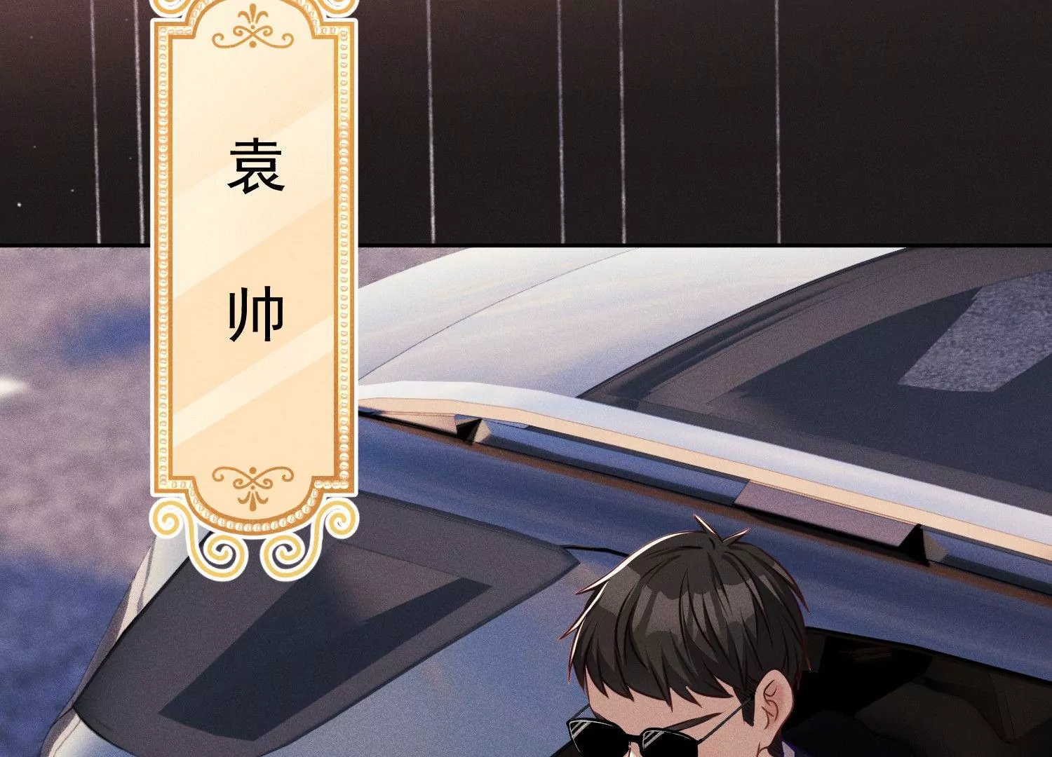 第18话 统帅归来(1/2)-第19话