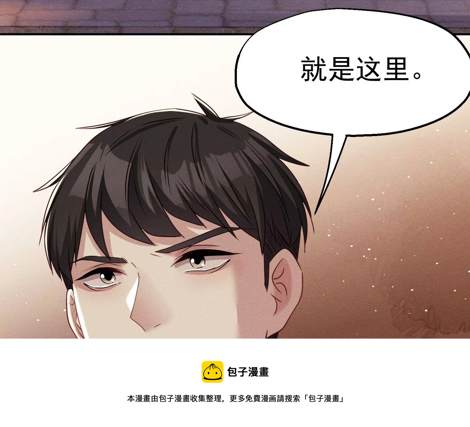 第18话 统帅归来(1/2)-第19话