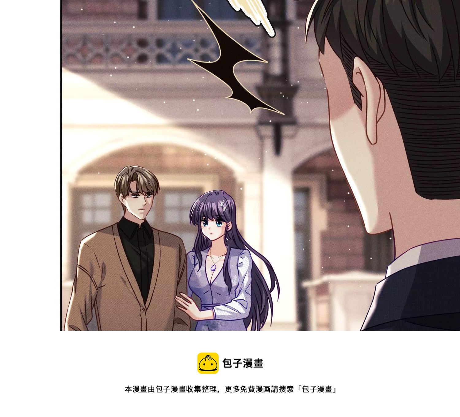 第18话 统帅归来(1/2)-第19话