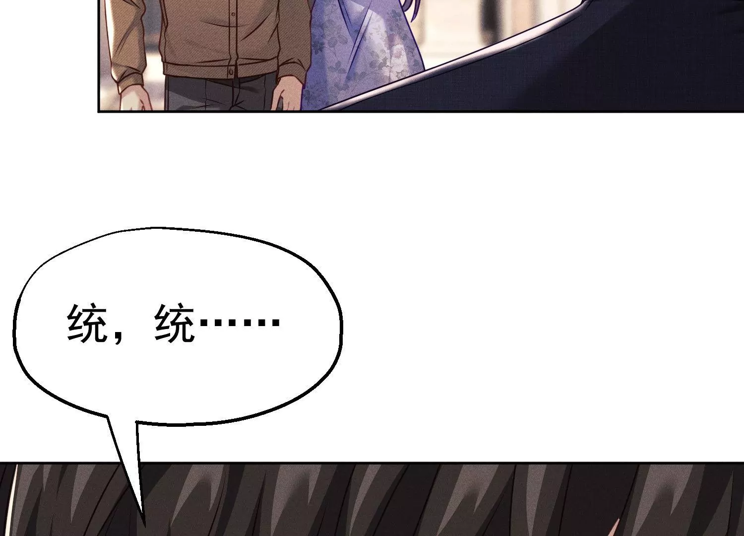 第18话 统帅归来(1/2)-第19话