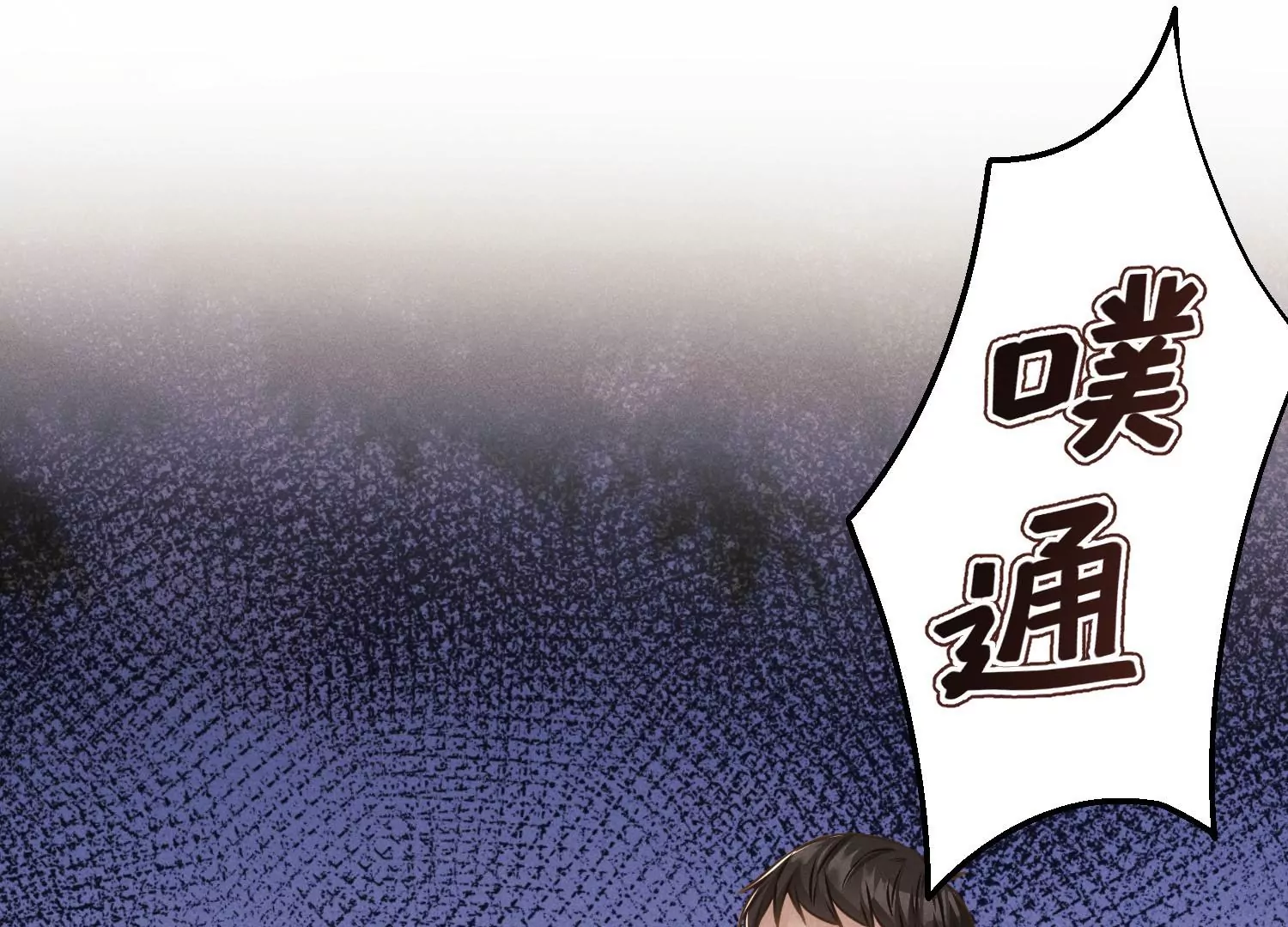 第18话 统帅归来(1/2)-第19话