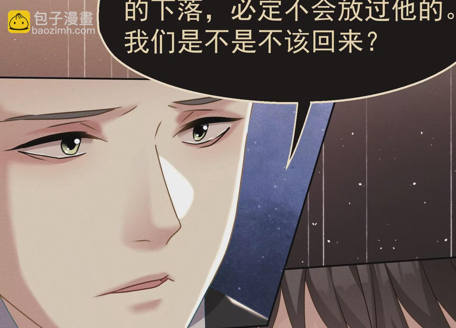 第18话 统帅归来(1/2)-第19话