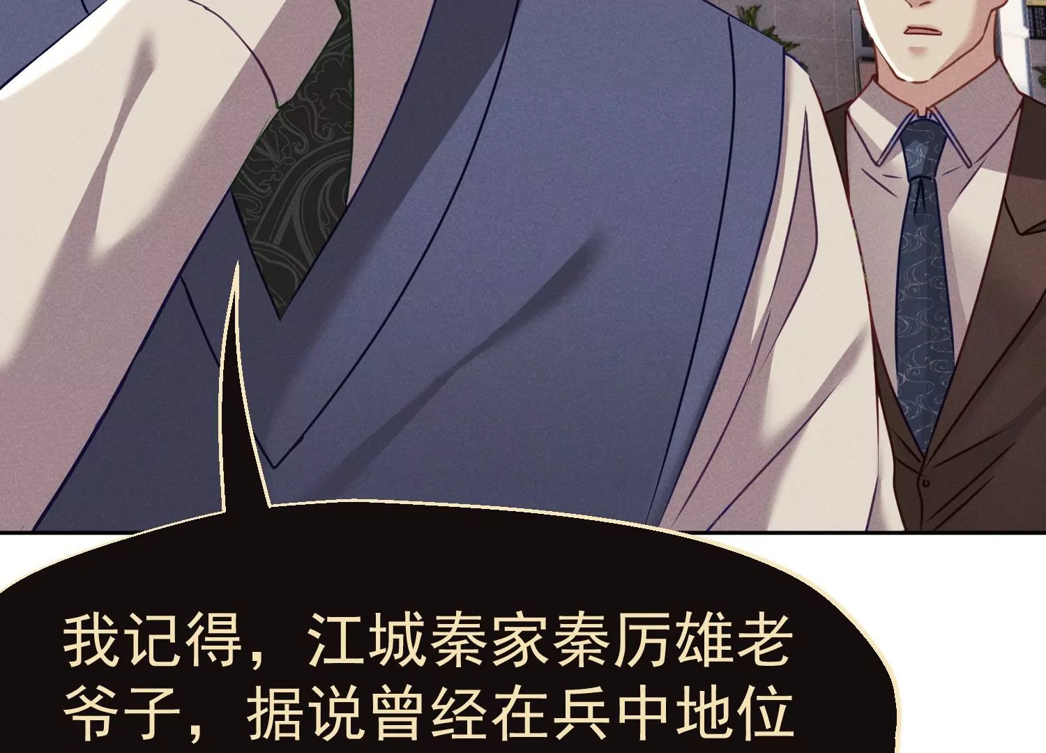 第18话 统帅归来(1/2)-第19话