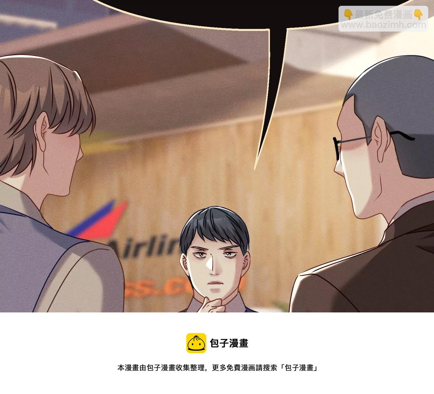 第18话 统帅归来(1/2)-第19话