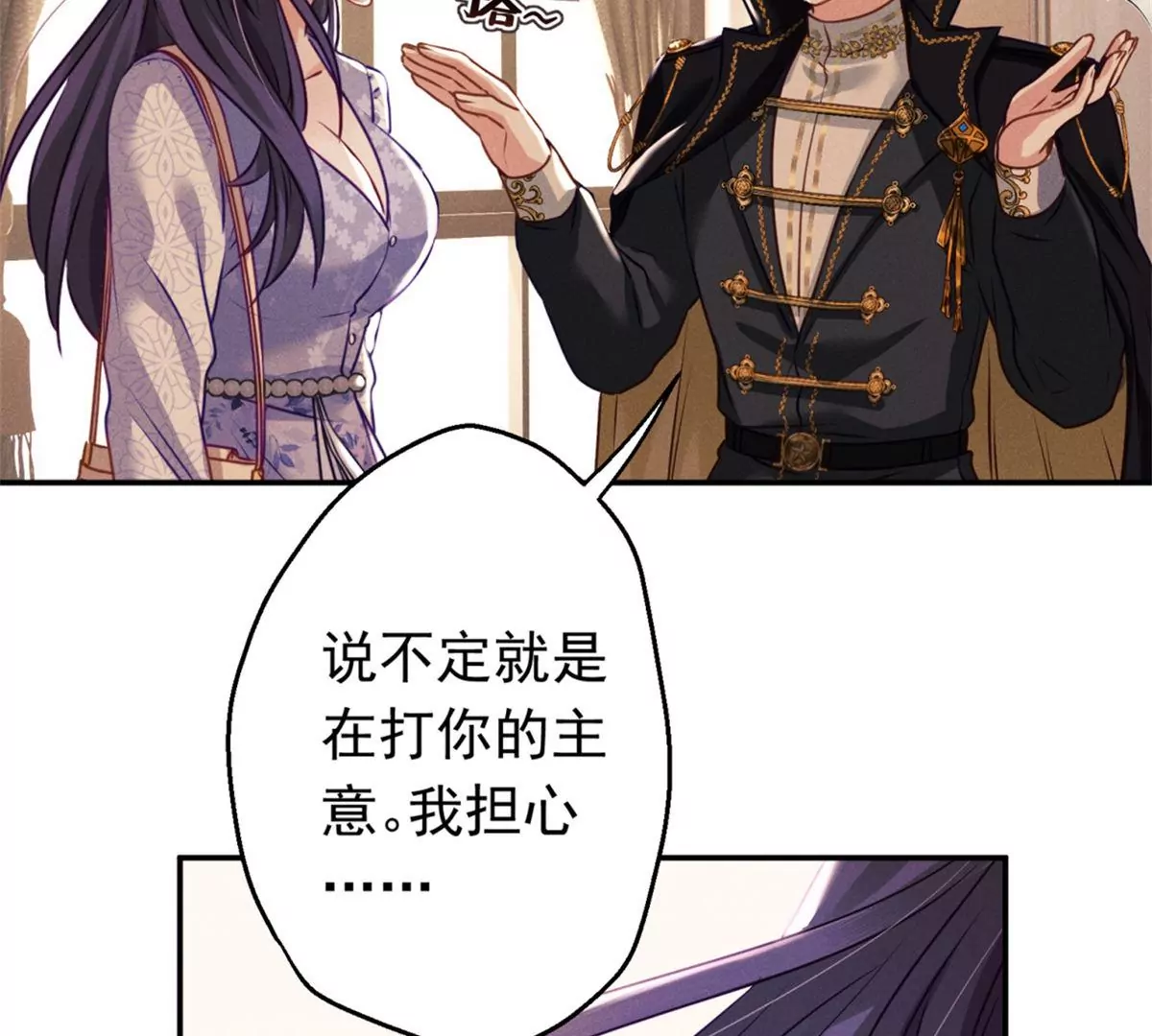 第2话 隐藏神秘技能(1/4)-第3话