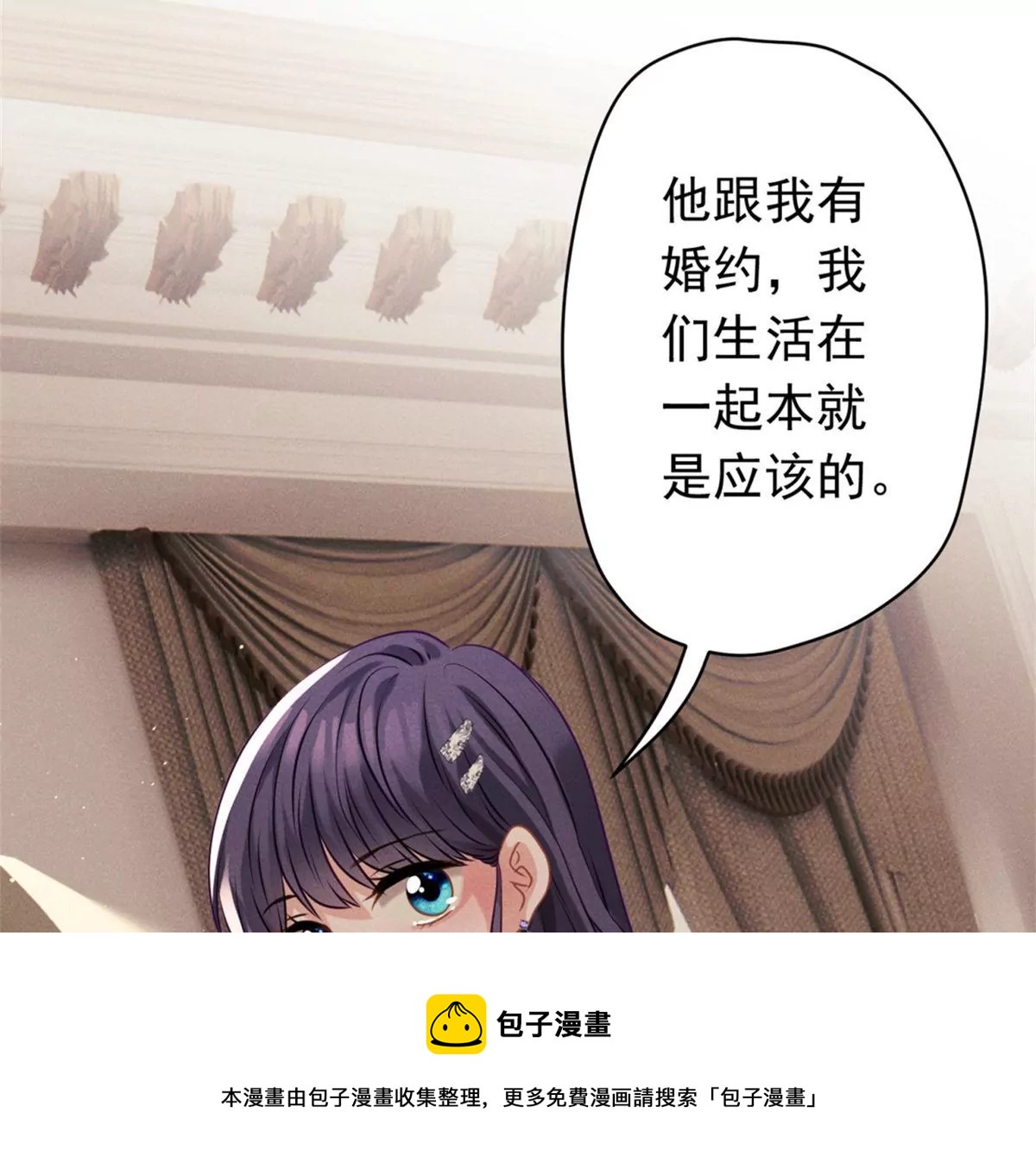 第2话 隐藏神秘技能(1/4)-第3话