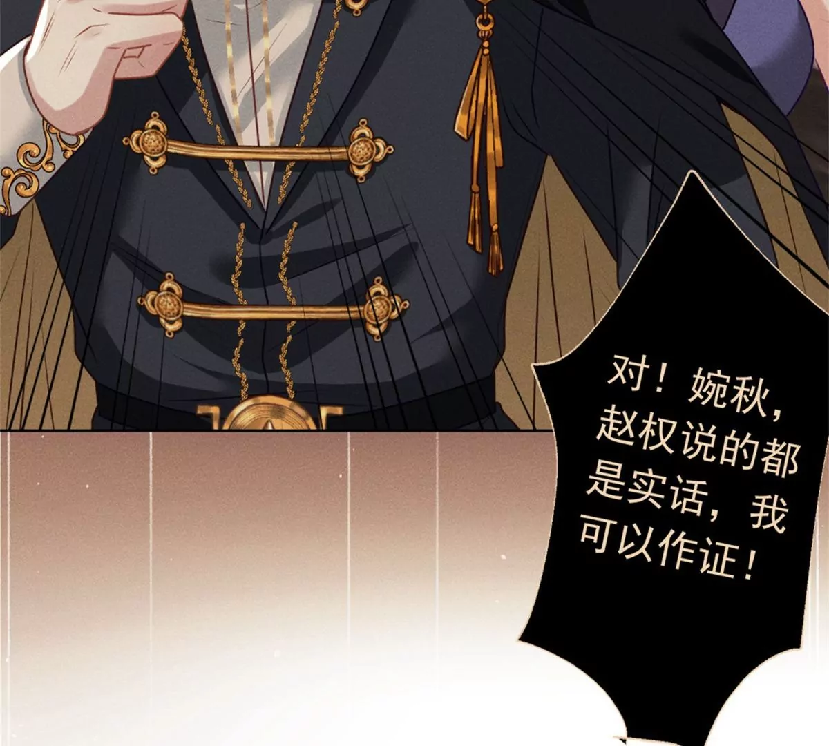 第2话 隐藏神秘技能(1/4)-第3话