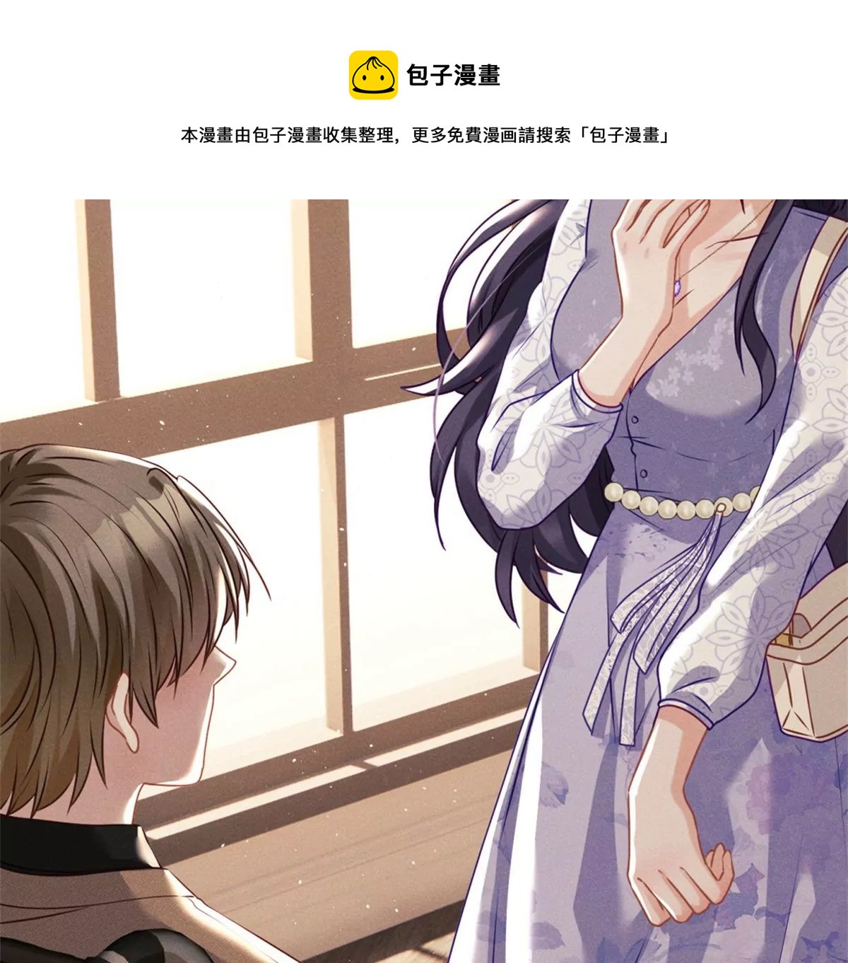 第2话 隐藏神秘技能(1/4)-第3话