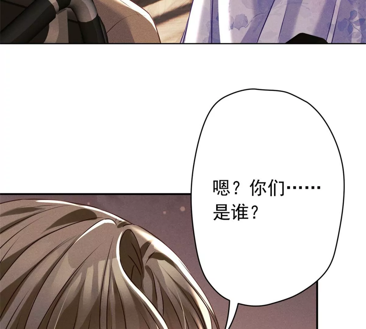 第2话 隐藏神秘技能(1/4)-第3话