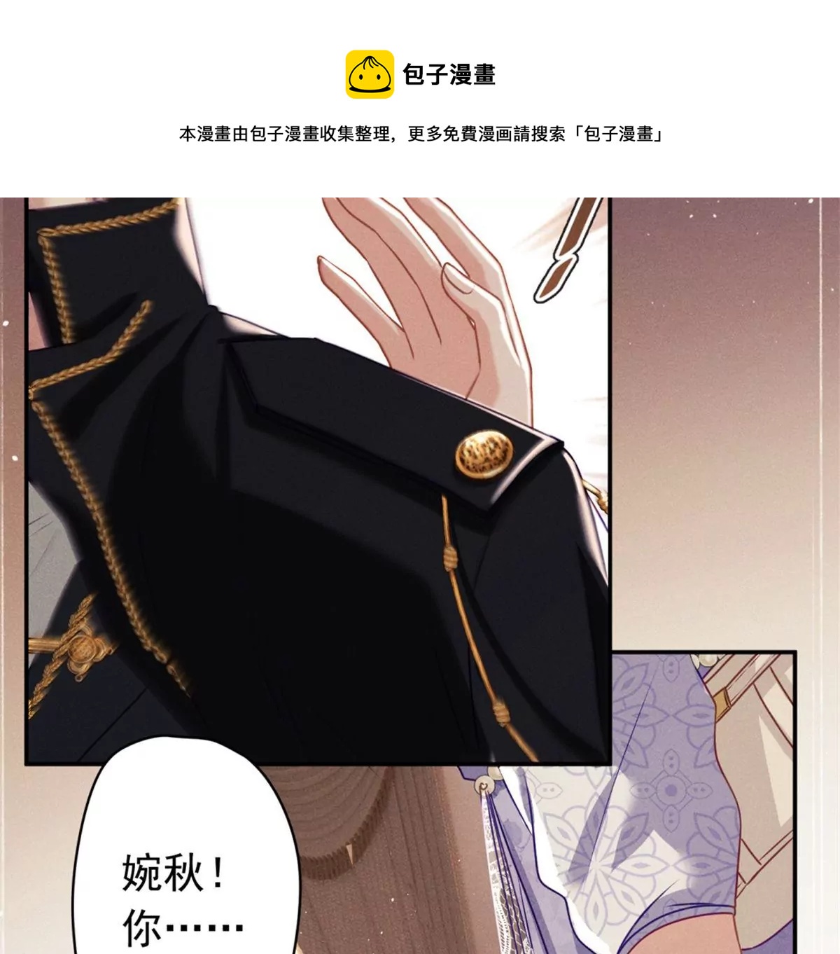 第2话 隐藏神秘技能(1/4)-第3话