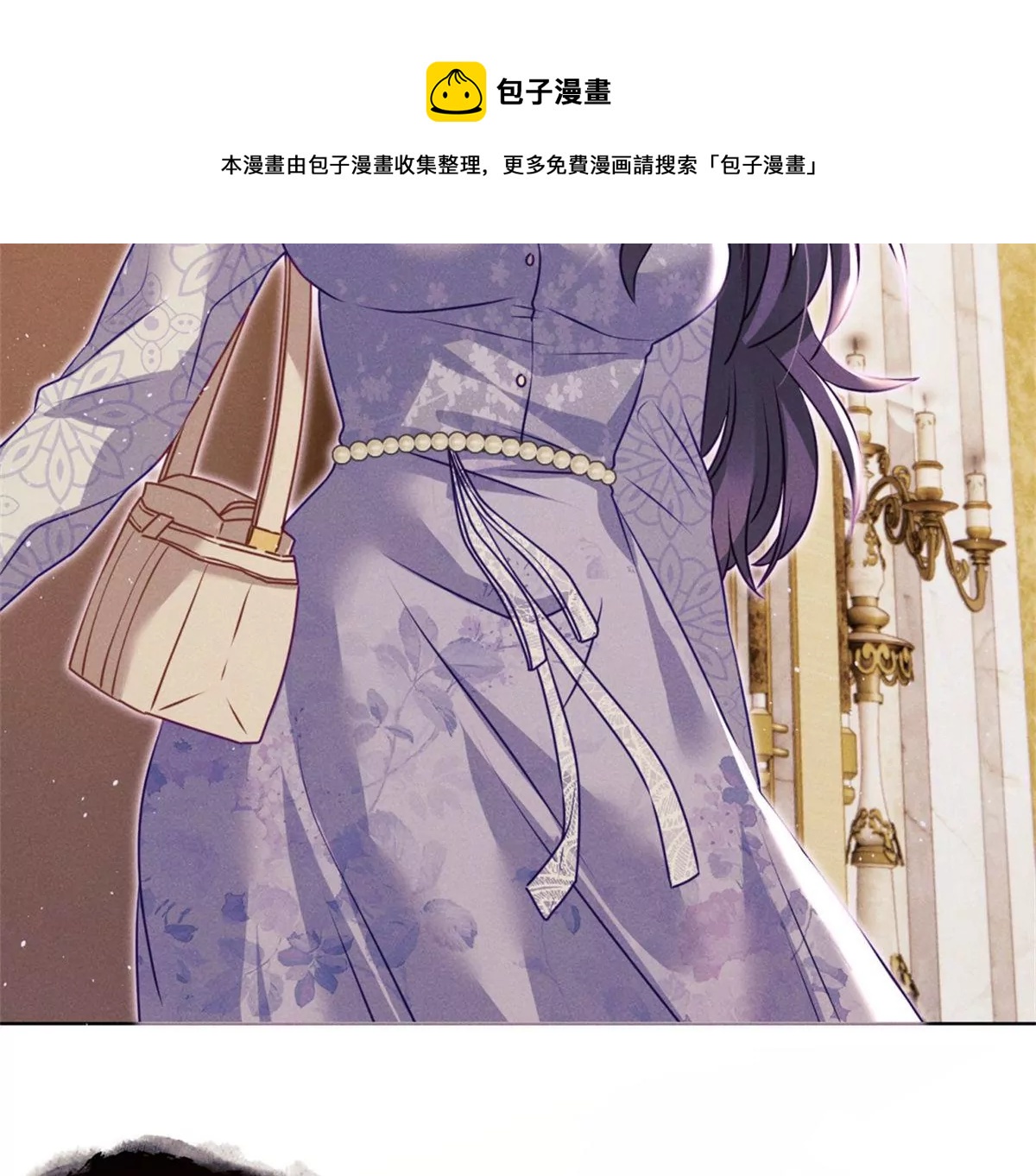 第2话 隐藏神秘技能(1/4)-第3话