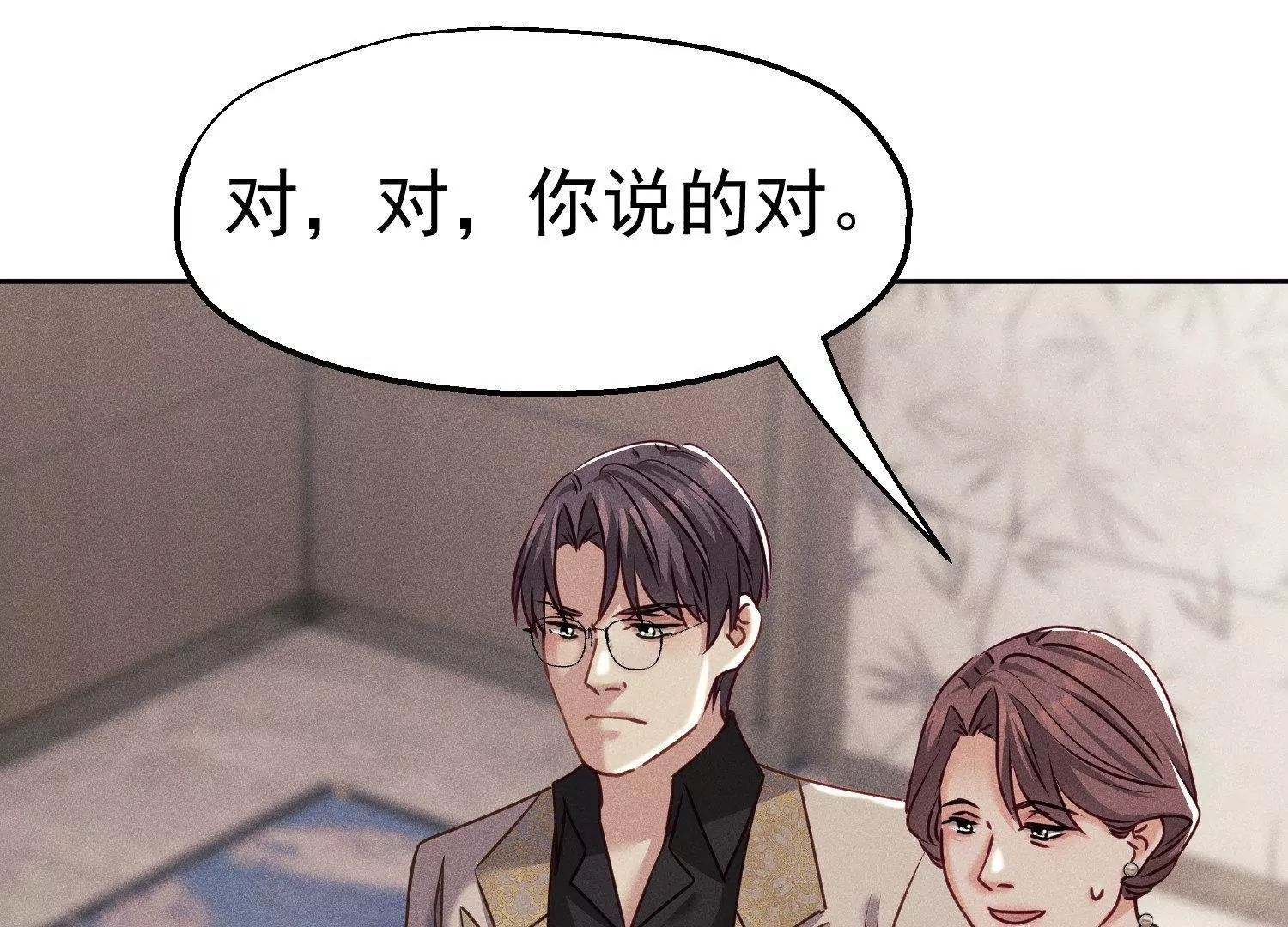 第20话 多管闲事(1/2)-第21话