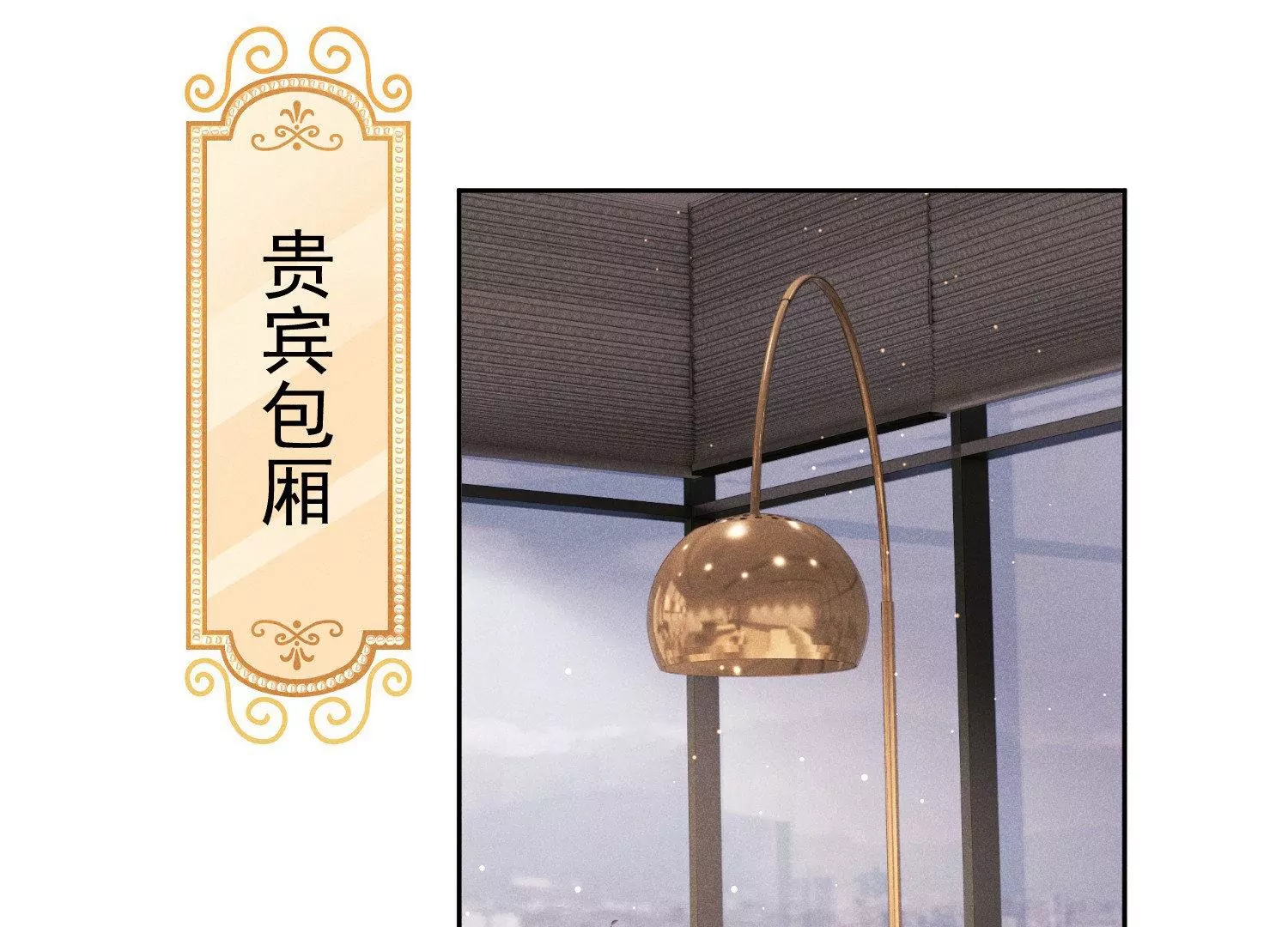 第20话 多管闲事(1/2)-第21话