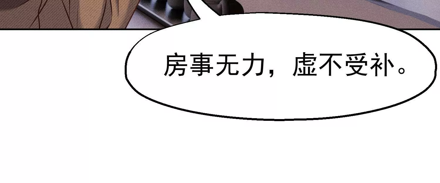 第20话 多管闲事(1/2)-第21话