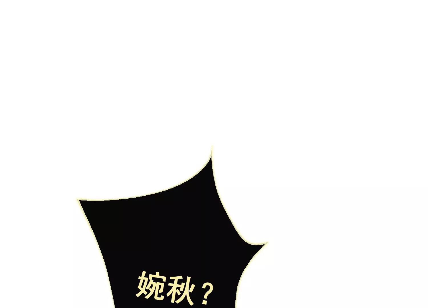 第22话 谁是大人物？(1/3)-第23话