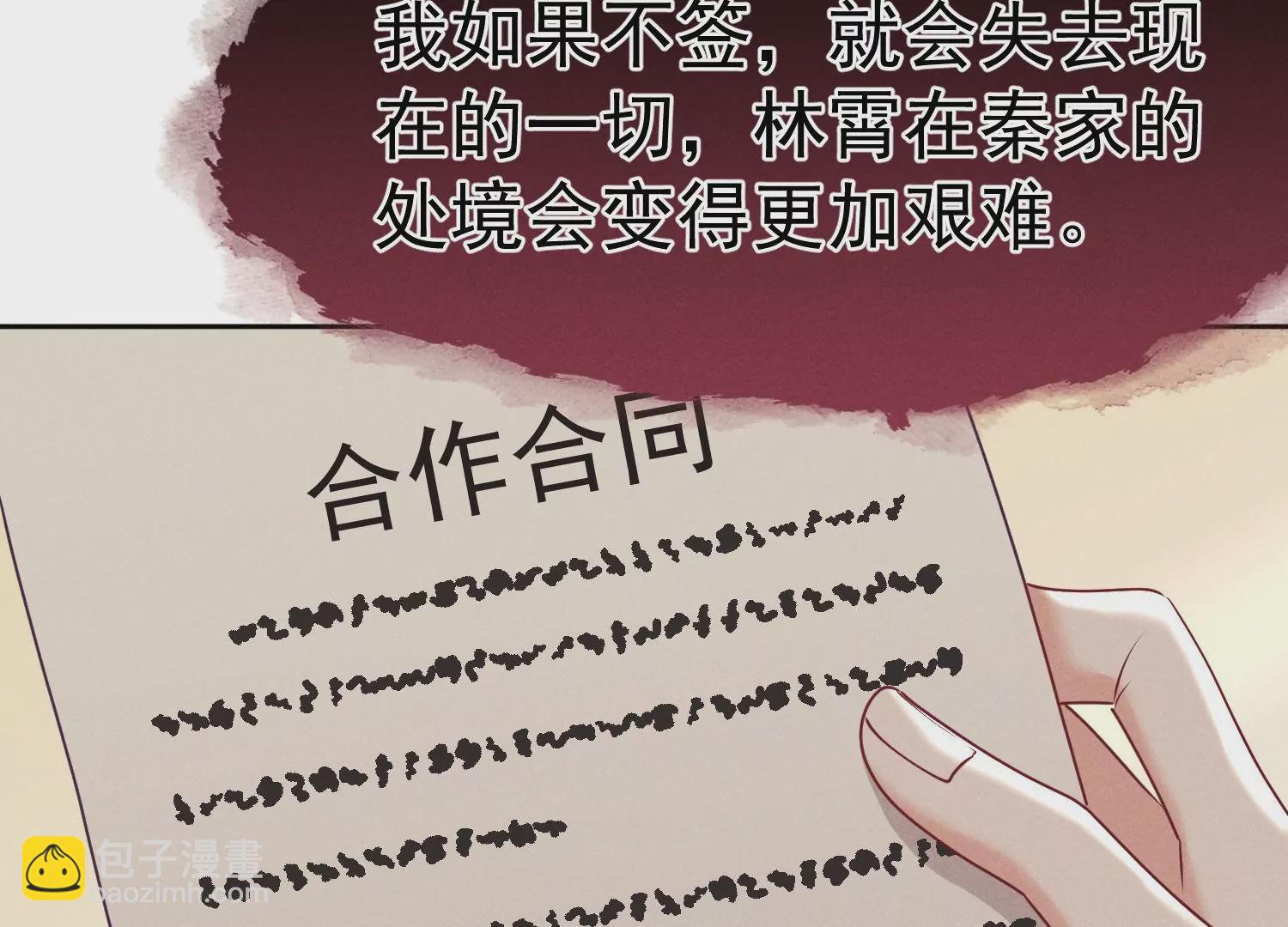 第22话 谁是大人物？(1/3)-第23话