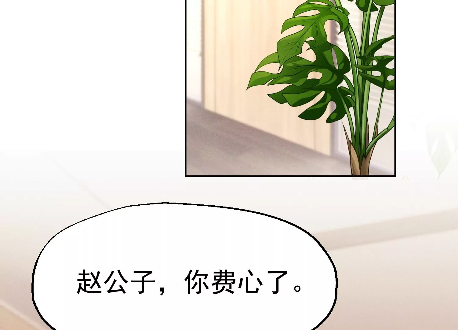 第22话 谁是大人物？(1/3)-第23话