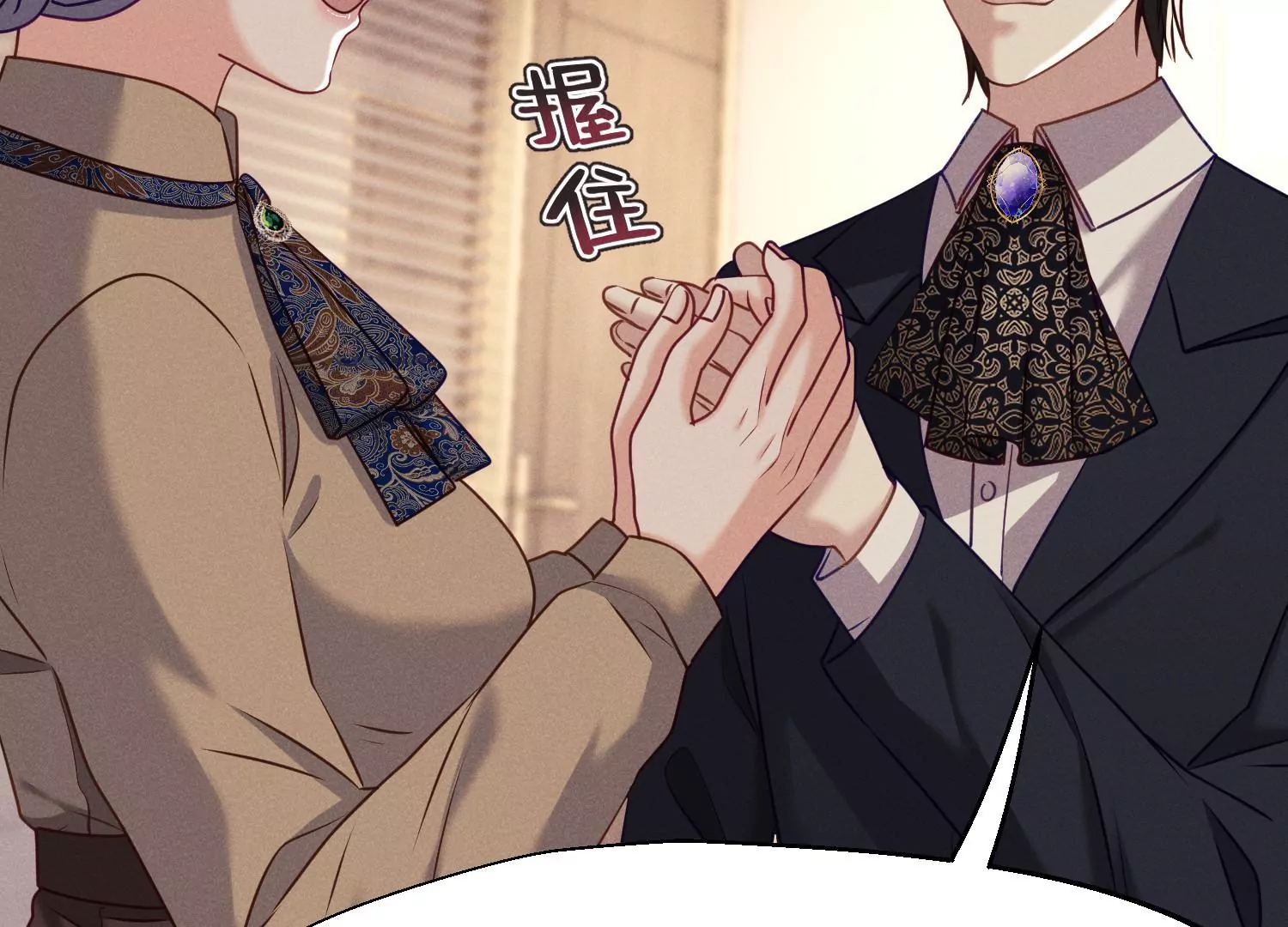 第22话 谁是大人物？(1/3)-第23话