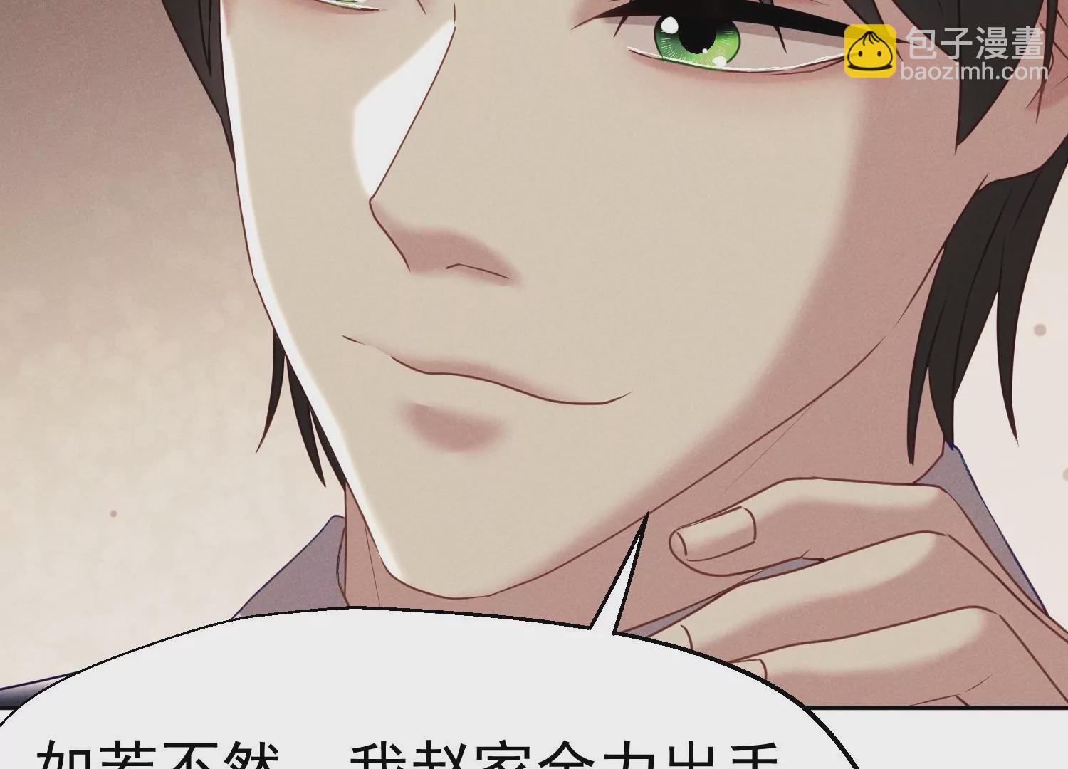 第22话 谁是大人物？(1/3)-第23话