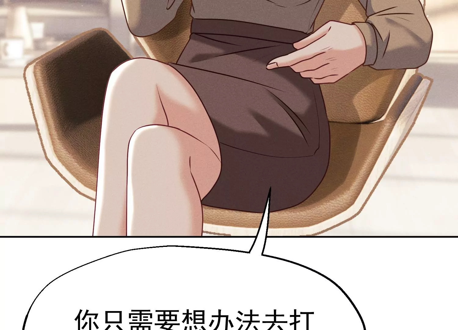 第22话 谁是大人物？(1/3)-第23话