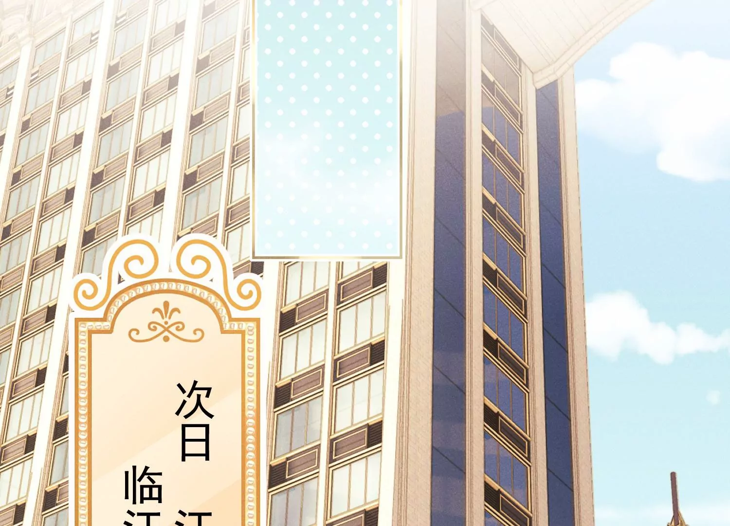 第22话 谁是大人物？(1/3)-第23话