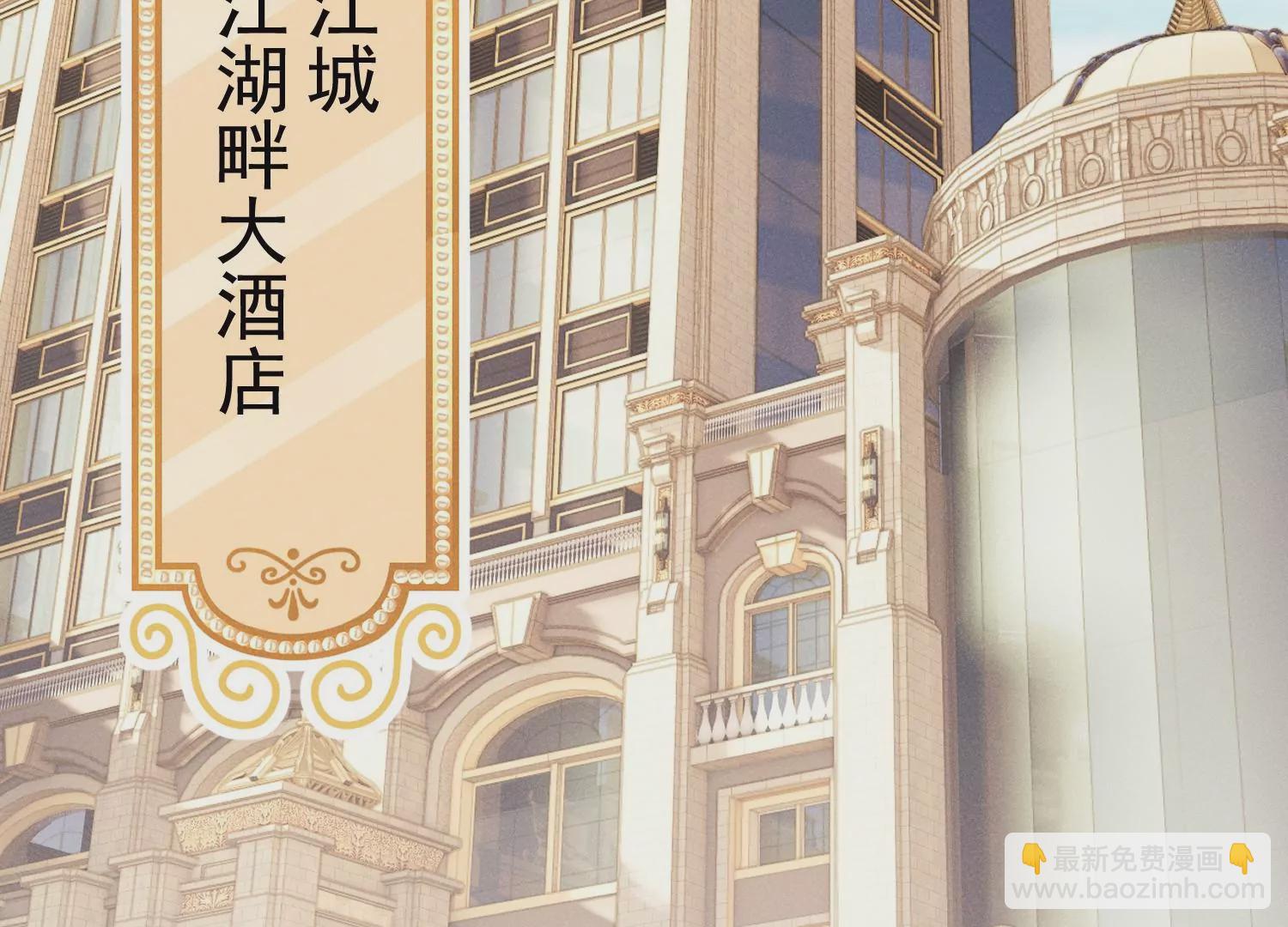 第22话 谁是大人物？(1/3)-第23话