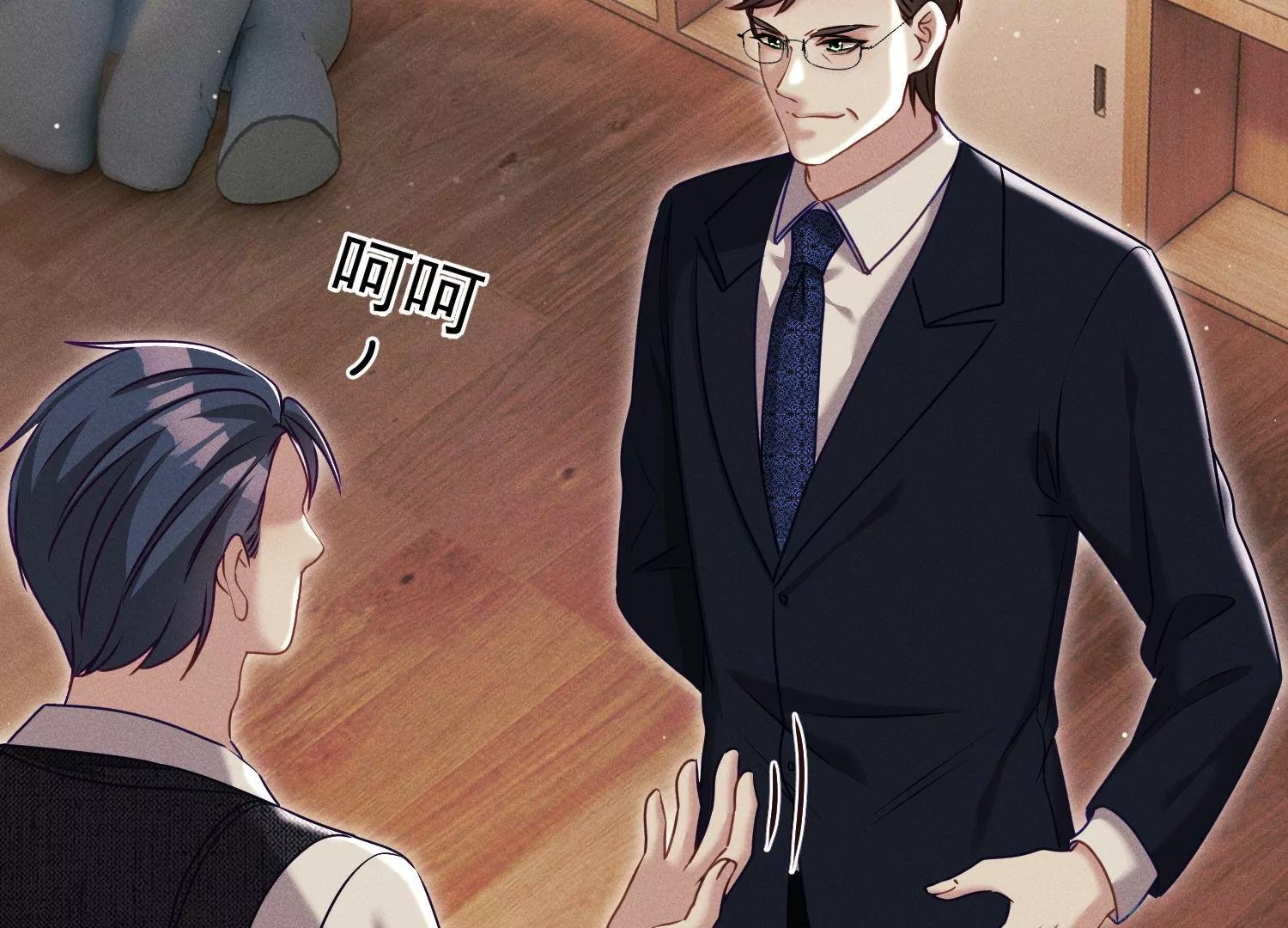 第24话 赔礼道歉(1/3)-第25话