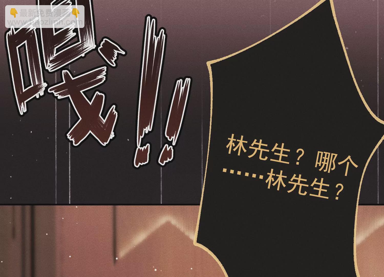 第24话 赔礼道歉(1/3)-第25话