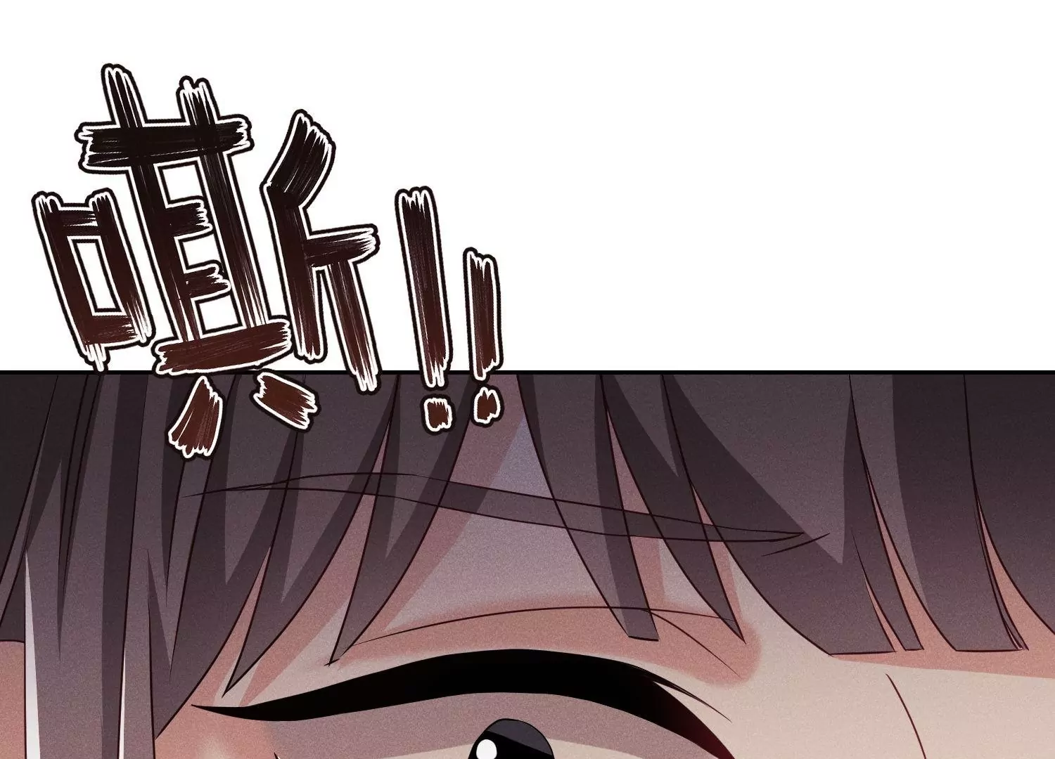 第24话 赔礼道歉(1/3)-第25话