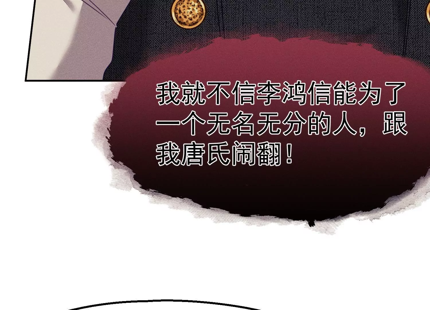 第24话 赔礼道歉(1/3)-第25话