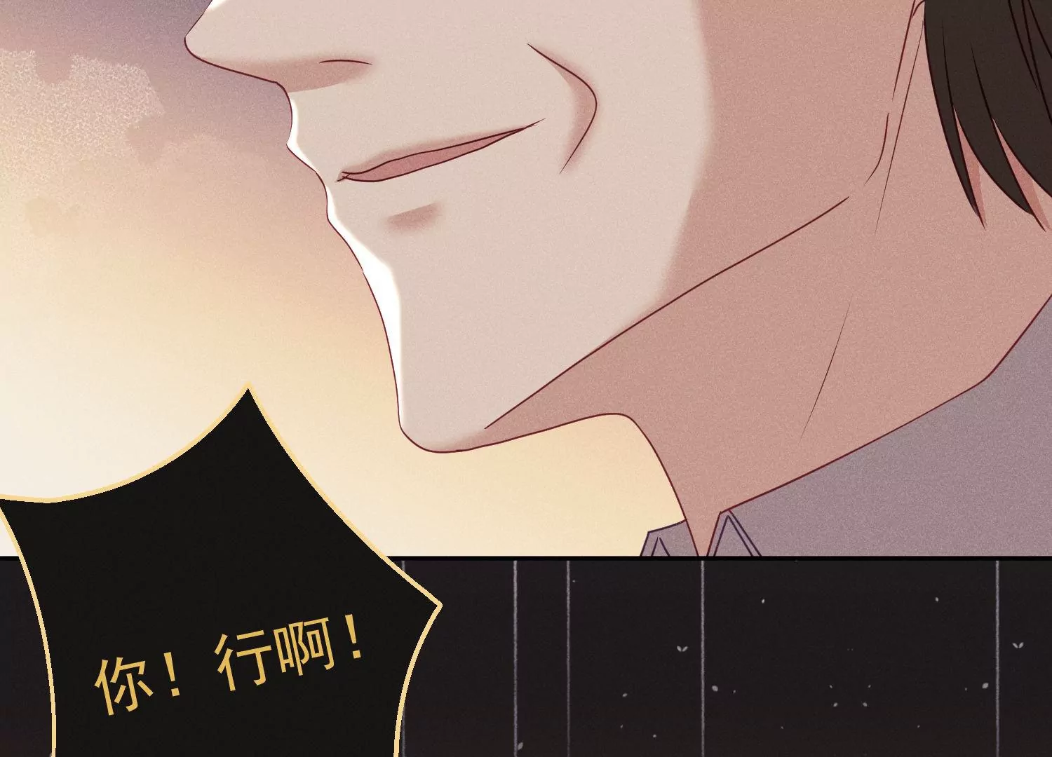 第24话 赔礼道歉(1/3)-第25话