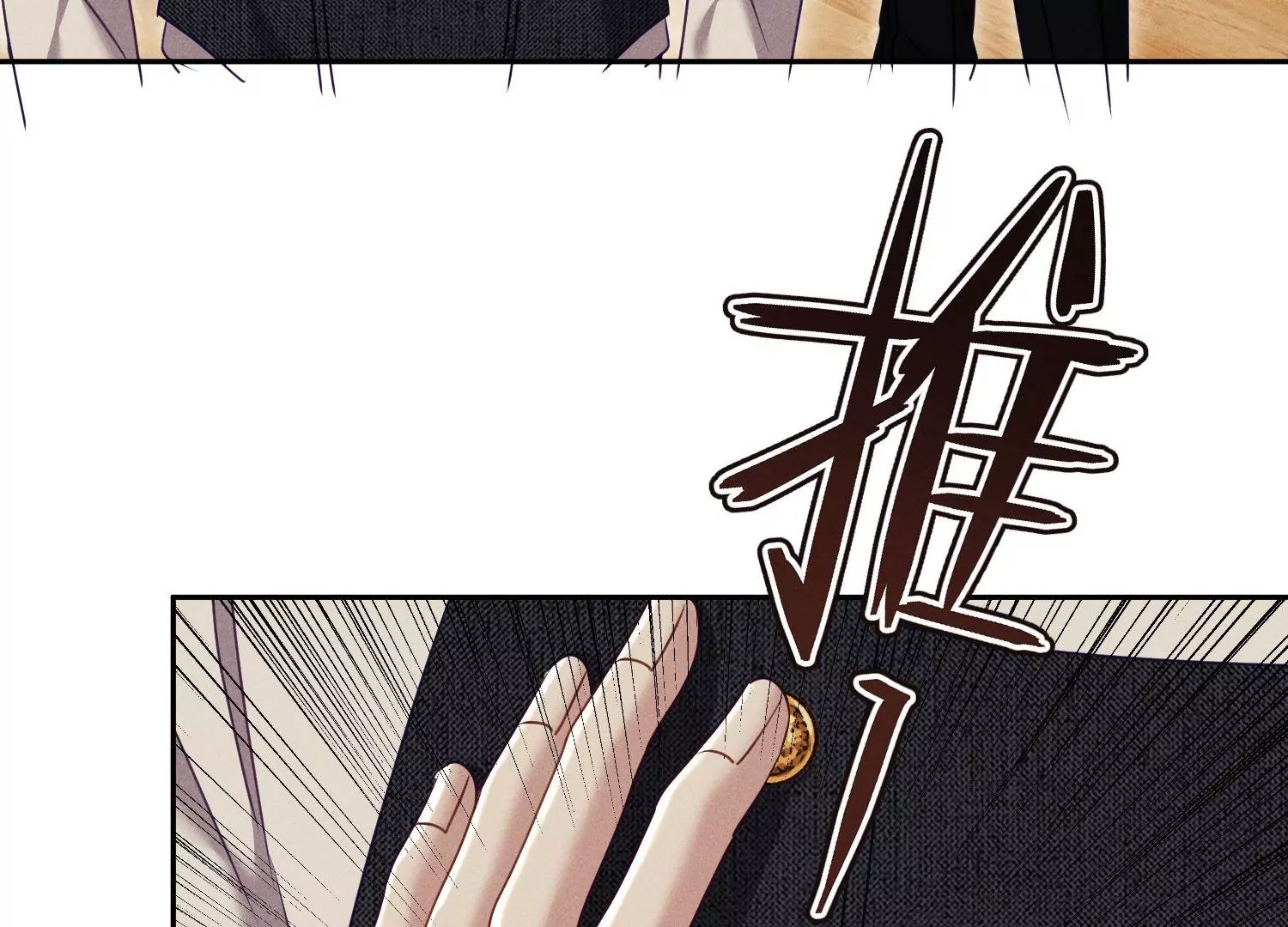 第24话 赔礼道歉(1/3)-第25话