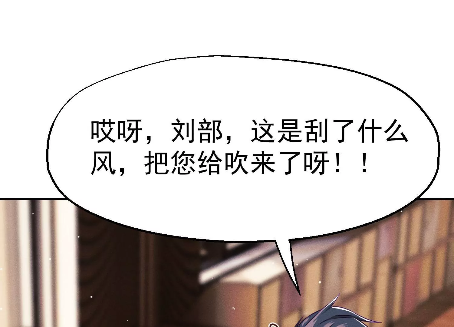 第24话 赔礼道歉(1/3)-第25话