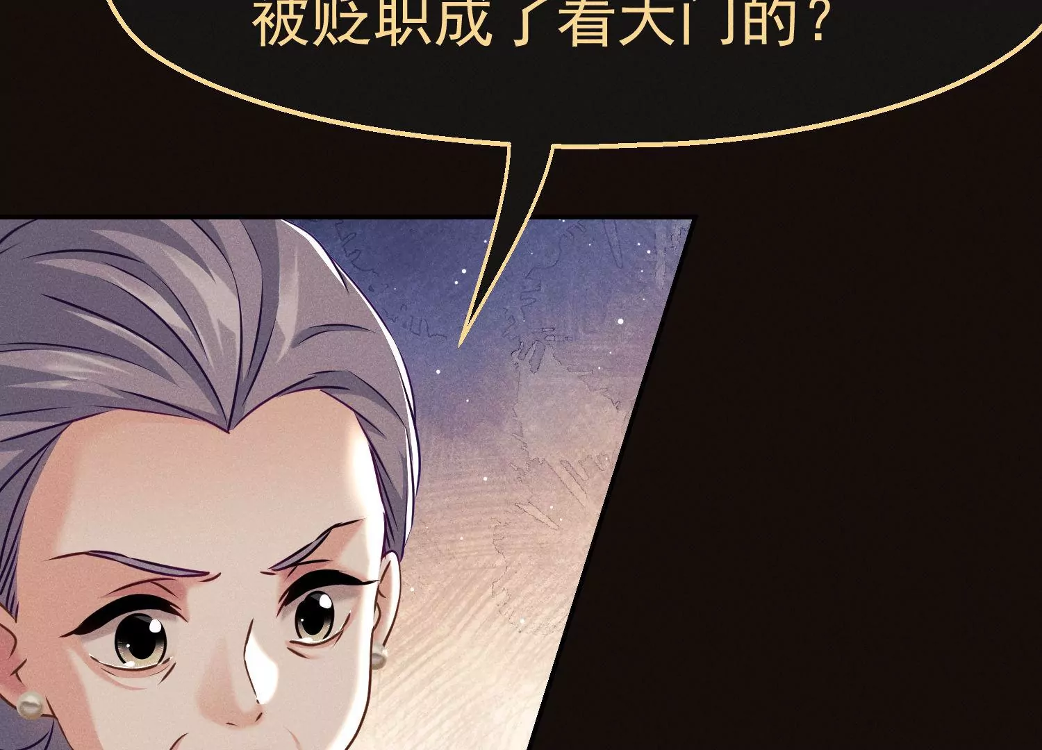 第26话 全球限量黑曜卡(1/3)-第27话