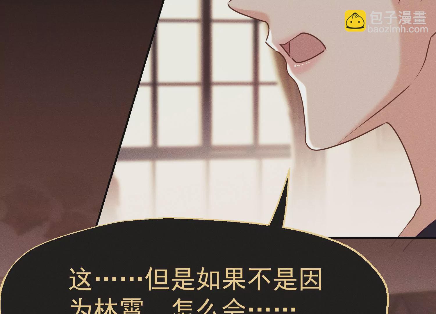 第26话 全球限量黑曜卡(1/3)-第27话