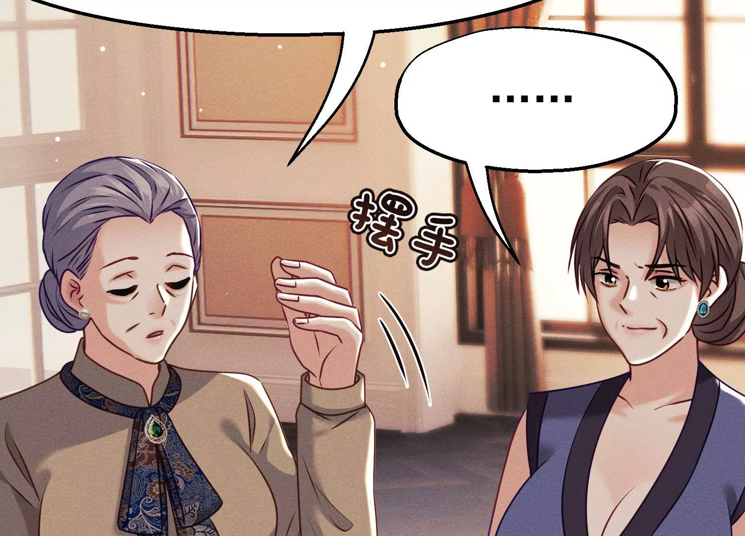 第26话 全球限量黑曜卡(1/3)-第27话