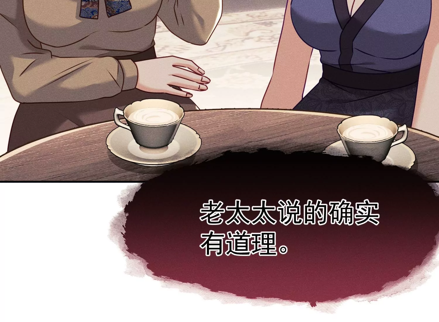 第26话 全球限量黑曜卡(1/3)-第27话