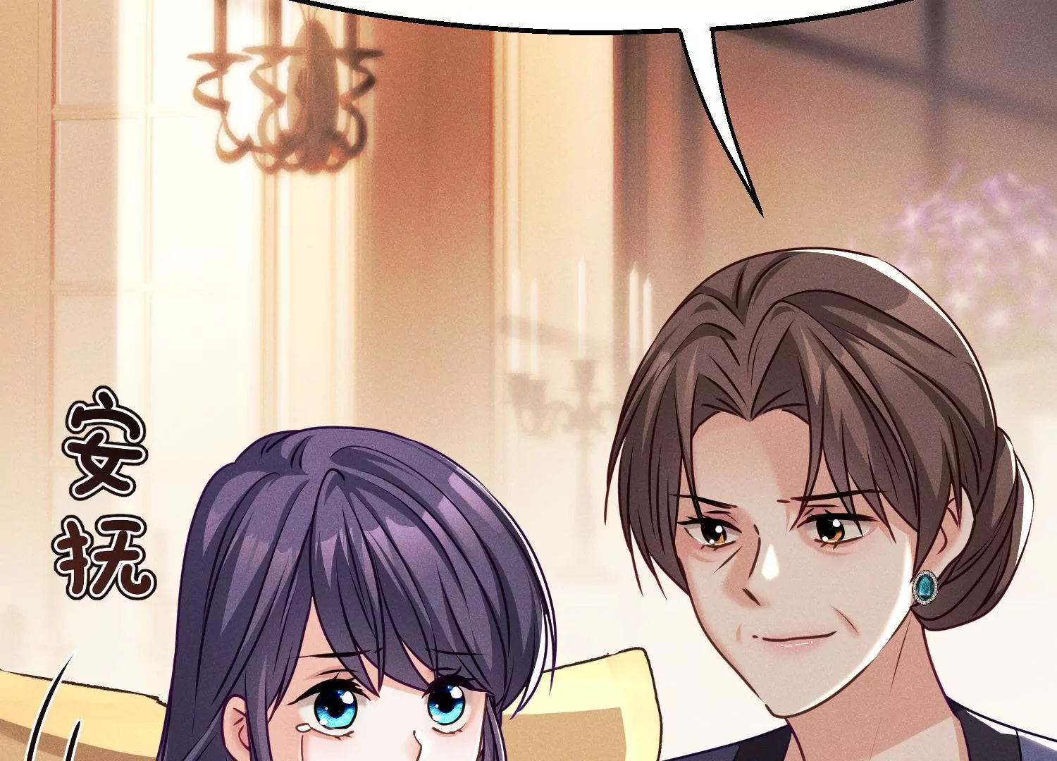 第26话 全球限量黑曜卡(1/3)-第27话