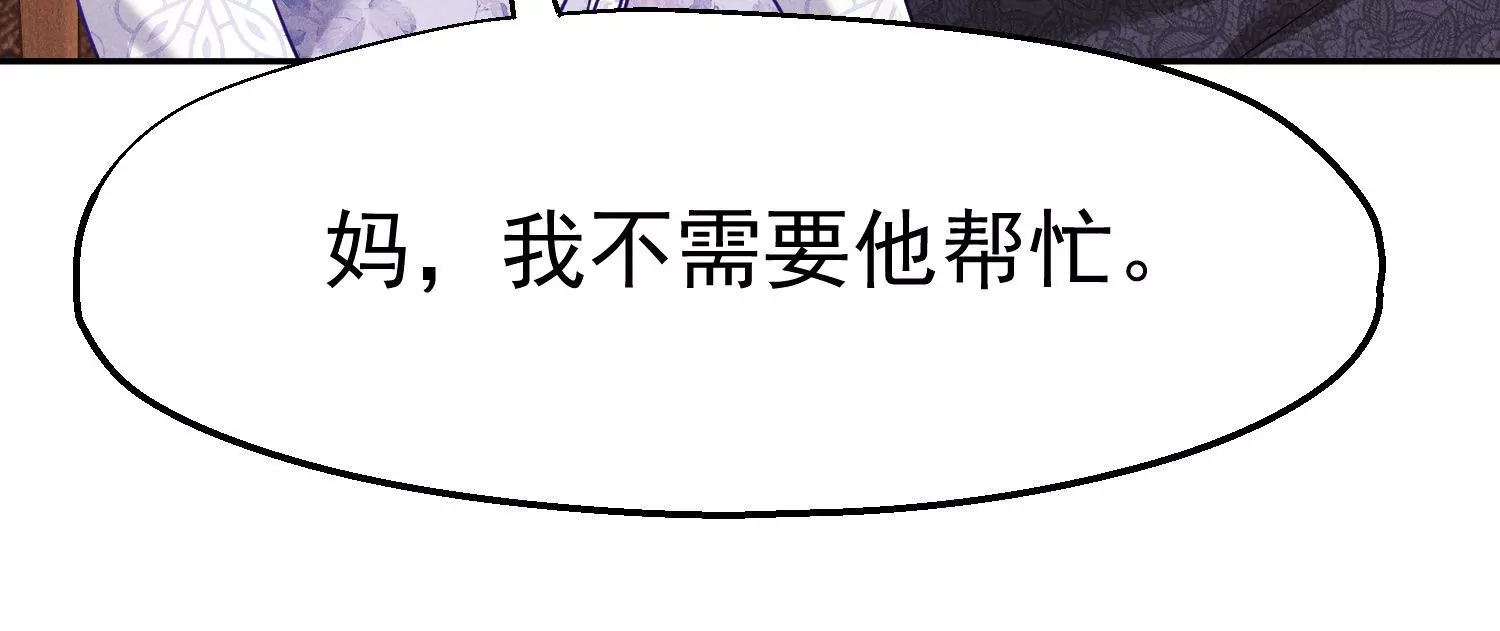 第26话 全球限量黑曜卡(1/3)-第27话