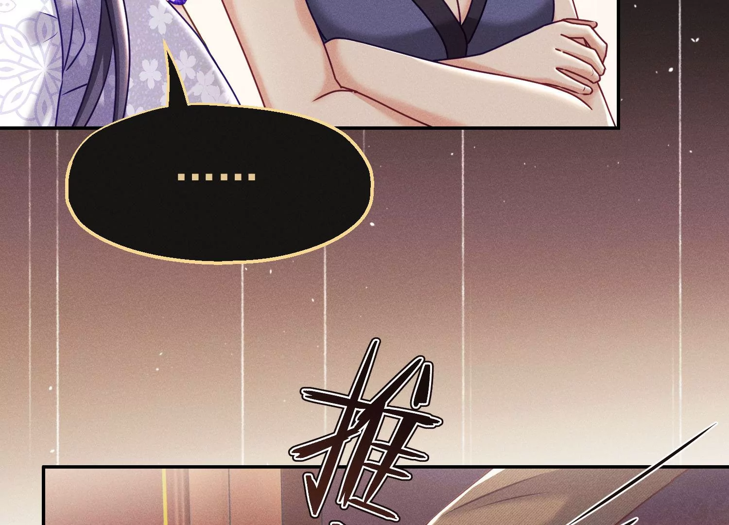 第26话 全球限量黑曜卡(1/3)-第27话