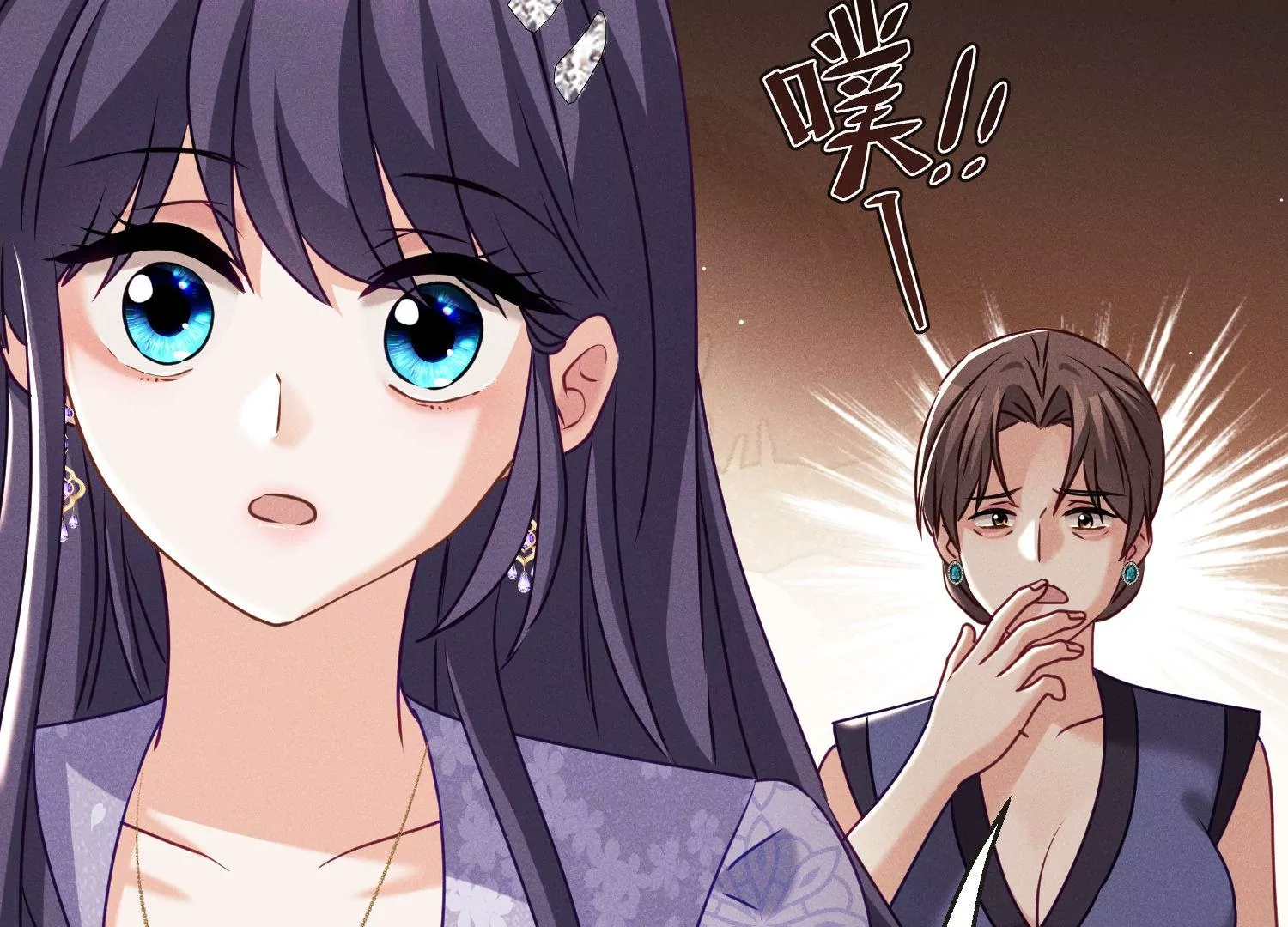 第26话 全球限量黑曜卡(1/3)-第27话